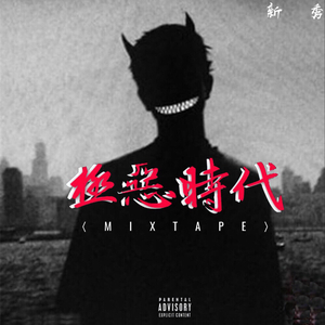 亚洲国产高清视频在线观看
